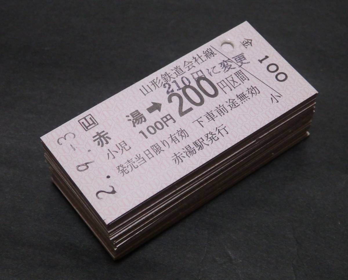 r410893033.1
