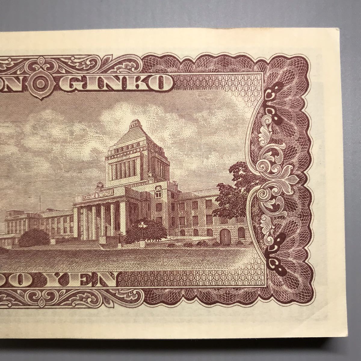 旧紙幣 日本銀行券 板垣退助百円札 帯封 100枚 J 貨幣 アンティーク