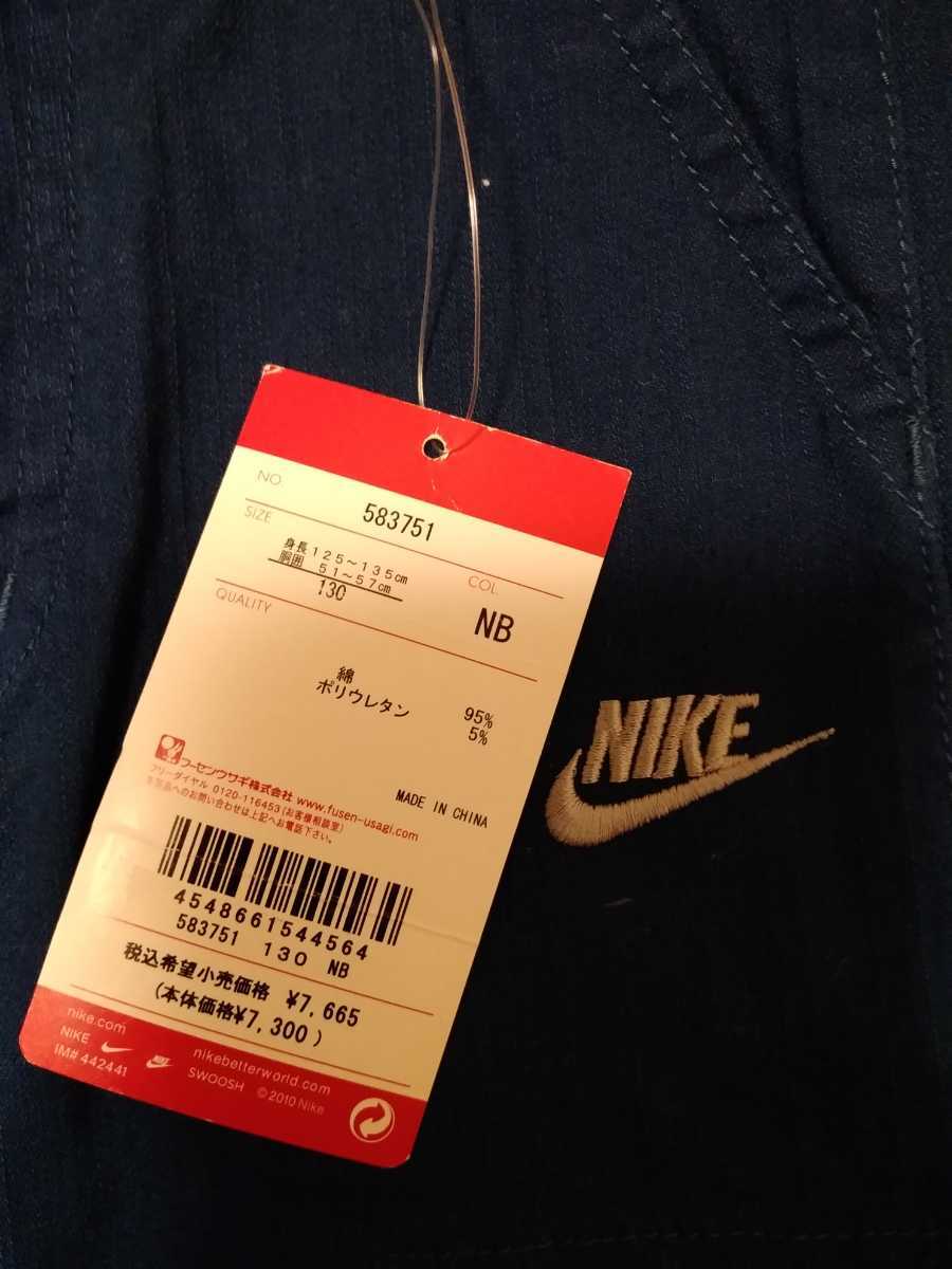 新品タグ付nikeナイキ かっこいいパンツ130cm カーキ色 5800円 デパート購入 フーセンウサギ 涼しい 綿100 アウトレット 送料無料 綿100