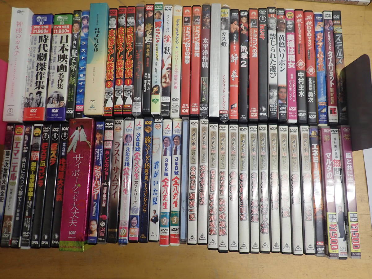 T⑧C】洋画・邦画 DVD まとめて65本セットD 日本映画/まぼろし探偵