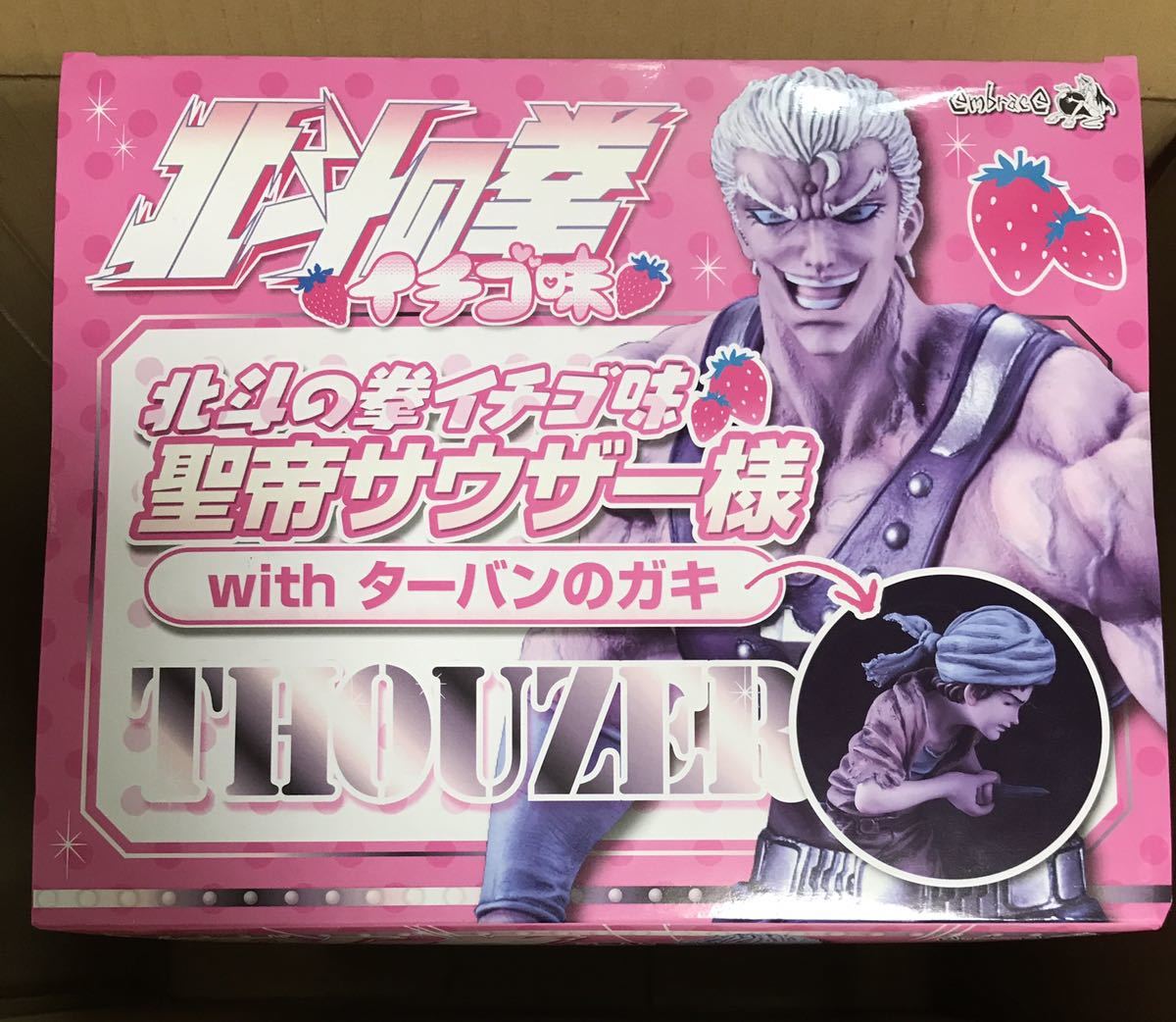 国内正規品 北斗の拳 イチゴ味 聖帝サウザー様 With ターバンのガキ 1 8 完成品フィギュア エンブレイスジャパン 北斗の拳 売買されたオークション情報 Yahooの商品情報をアーカイブ公開 オークファン Aucfan Com
