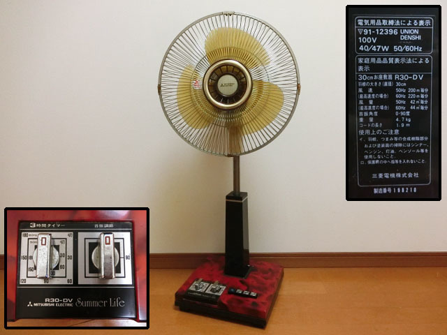 アンティーク/レトロ/三菱電機/R30-DV/扇風機 稼働品 昭和レトロ 当時物 三菱R30-DV 赤黒木目 扇風機 最上級グレード 3時間