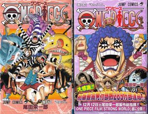 Onepiece 集英社のヤフオク の相場 価格を見る ヤフオク のonepiece 集英社のオークション売買情報は45件が掲載されています