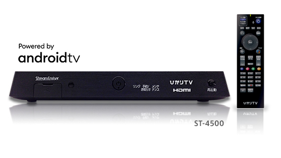 ひかりTV用チューナー　ST-4500(箱無し) ハイクォリティ 未使用 ひかりTV 4K・BS4K対応トリプルチューナー ST-4500