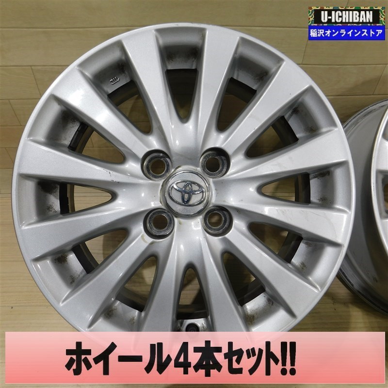カローラ トヨタ | 中古車ならカーセンサーnet アクア トヨタ純正 0