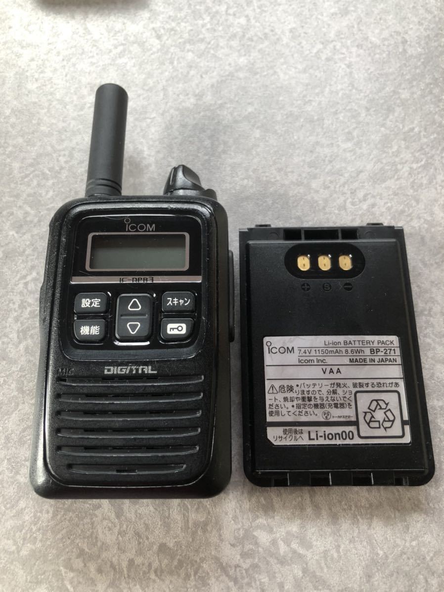 デジタル簡易無線 IC-DPR3