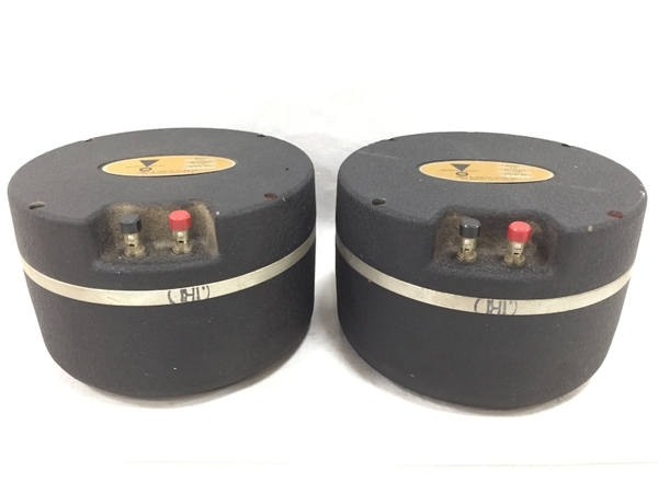 JBL ドライバーユニット LE85 ペア 中古 H5237335