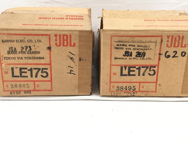 JBL ドライバーユニット LE85 ペア 中古 H5237335