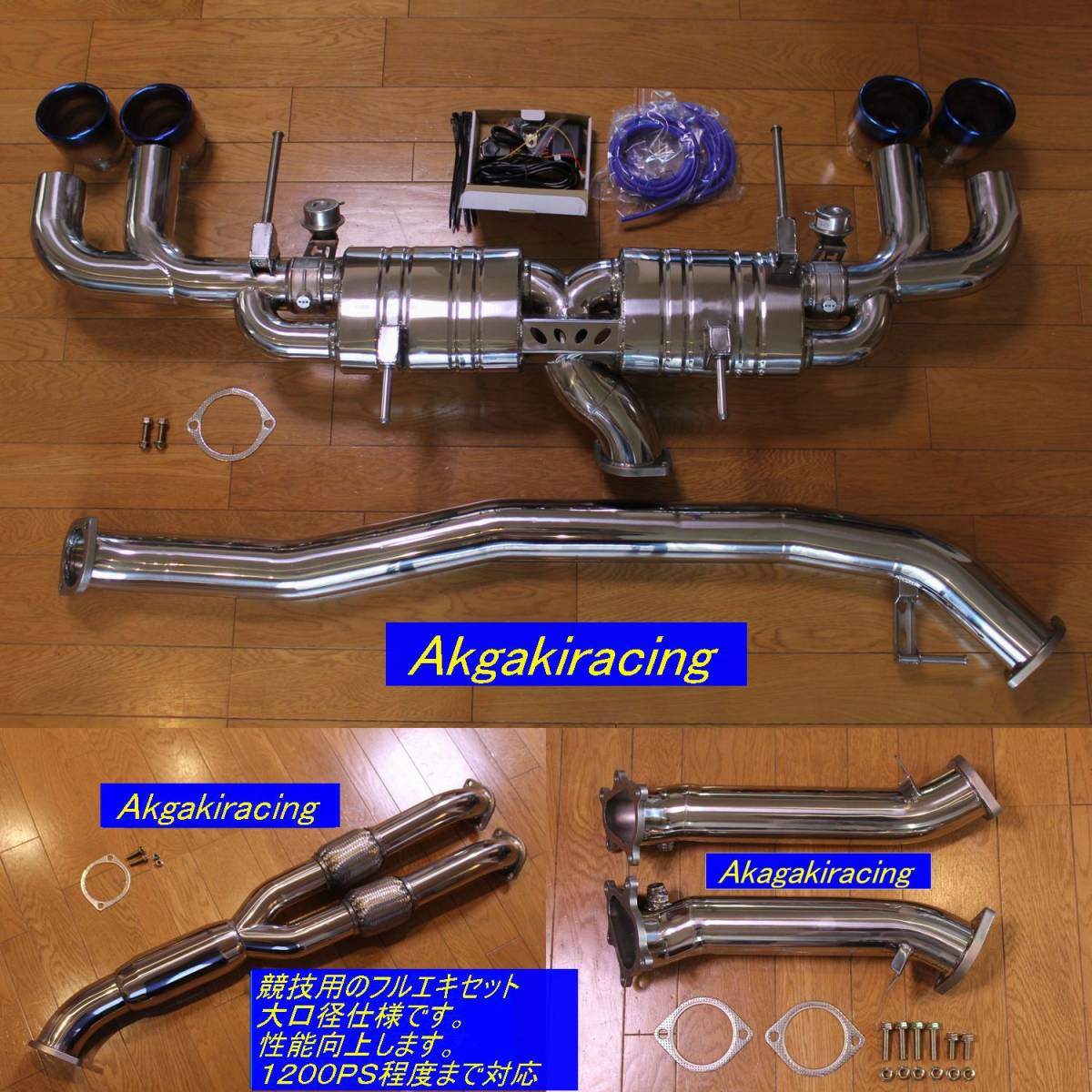 希少日産 GT－R用 R35 | R35 ◇イノテック 性能UP Yパイプ