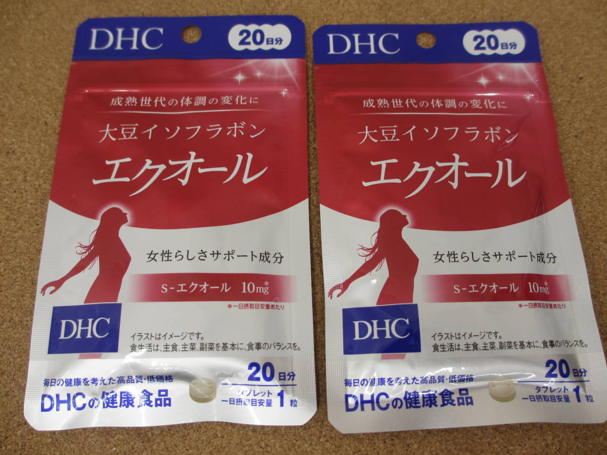  DHC/大豆イソフラボン エクオール/20粒&times;2袋 合計40粒 40日分/ /2022年5月/定形外郵便 送料120円(ビタミン)｜売買されたオークション情報、yahooの商品情報をアーカイブ公開 - オークファン その他