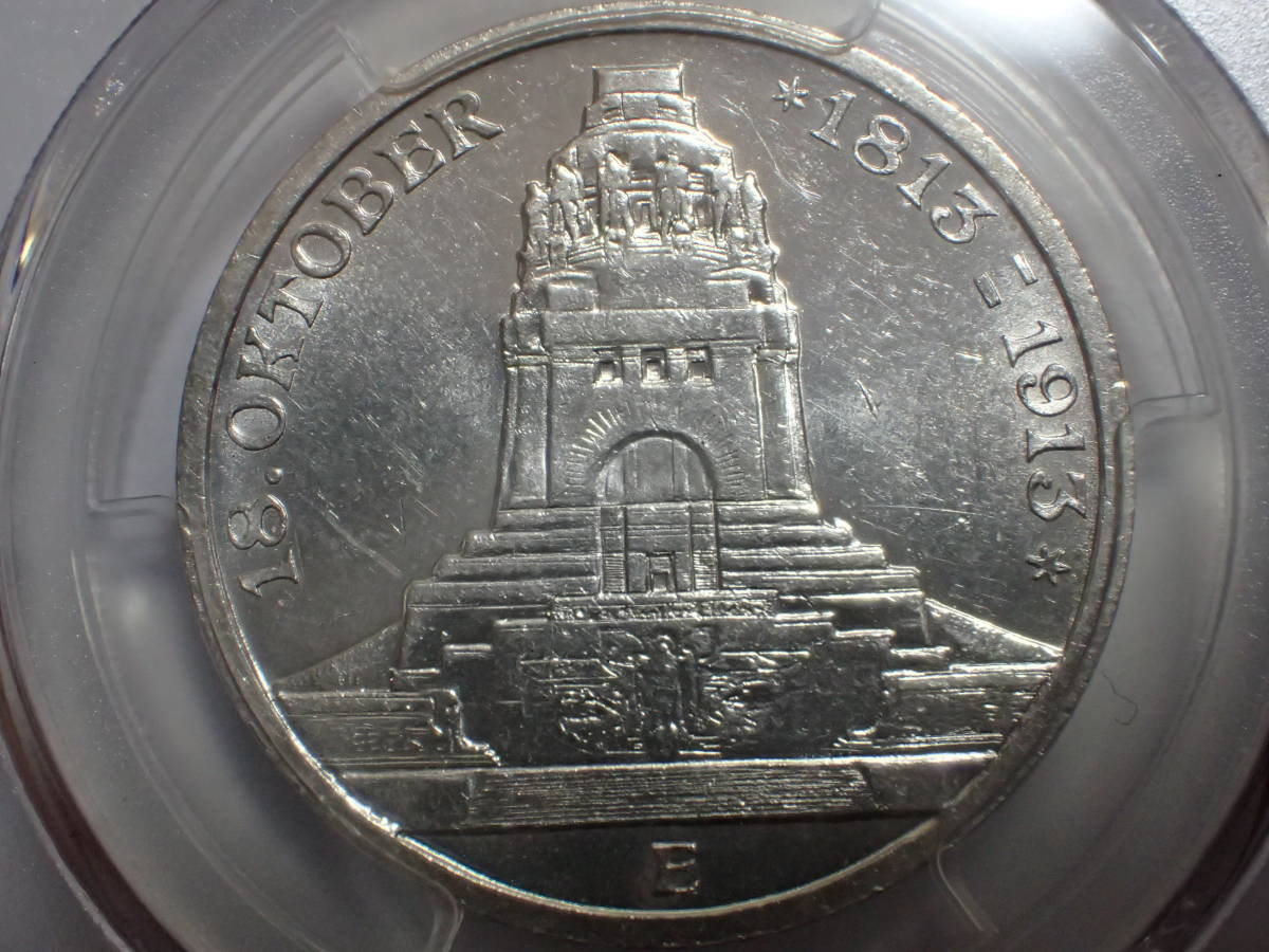ドイツ 3マルク銀貨 ザクセン ドイツ帝国 プロイセン王国 ジャパン