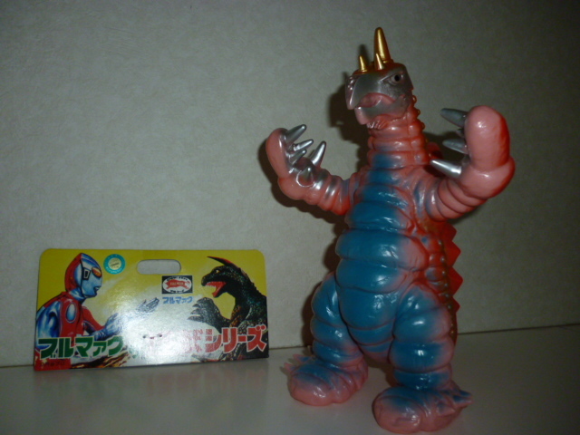 新作登場，品質保証】 ソフビ ブルマァク 復刻怪獣 超獣 バキシム 検
