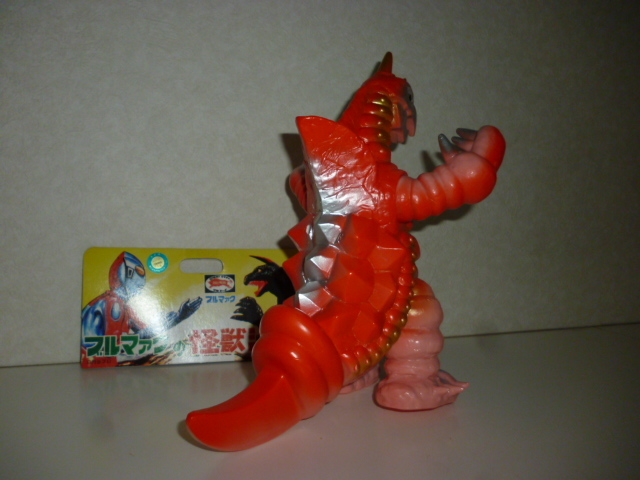 新作登場，品質保証】 ソフビ ブルマァク 復刻怪獣 超獣 バキシム 検