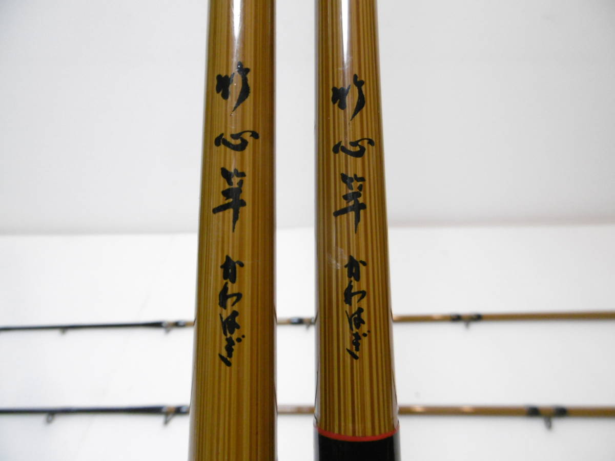 RYOBI 竹心竿 リョービ 七尺 - かわはぎ 深場 Yahoo!オークション 船