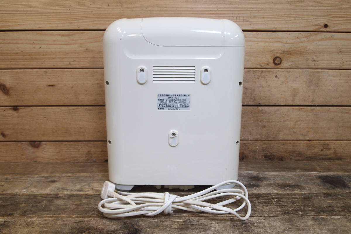 整水器 RW-2 SANWA RW-2 三和 還元粋 浄水器 電解還元水 整水器 三