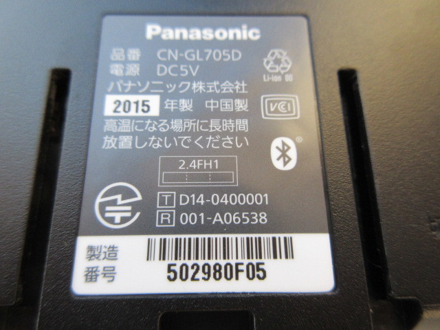 パナソニック Panasonic Gorilla 価格.com 価格比較 パナソニックpanasonic製 パナソニック Gorilla ポータブルナビ CN-GL705D 送料無料