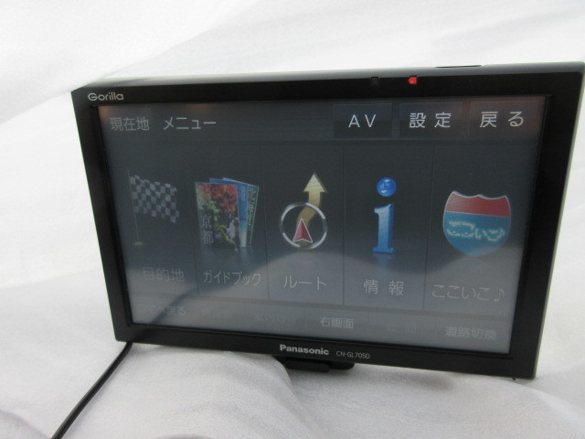 パナソニック Panasonic Gorilla 価格.com 価格比較 パナソニックpanasonic製 パナソニック Gorilla ポータブルナビ CN-GL705D 送料無料