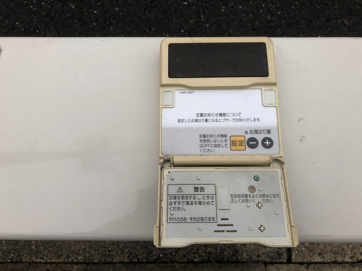 2003年製造 水道直圧 石油給湯器 長府製作所IBF-3850D現状 給湯のみのシンプル給湯器 リモコン日焼けしてます(工事用材料)｜売買さ ...