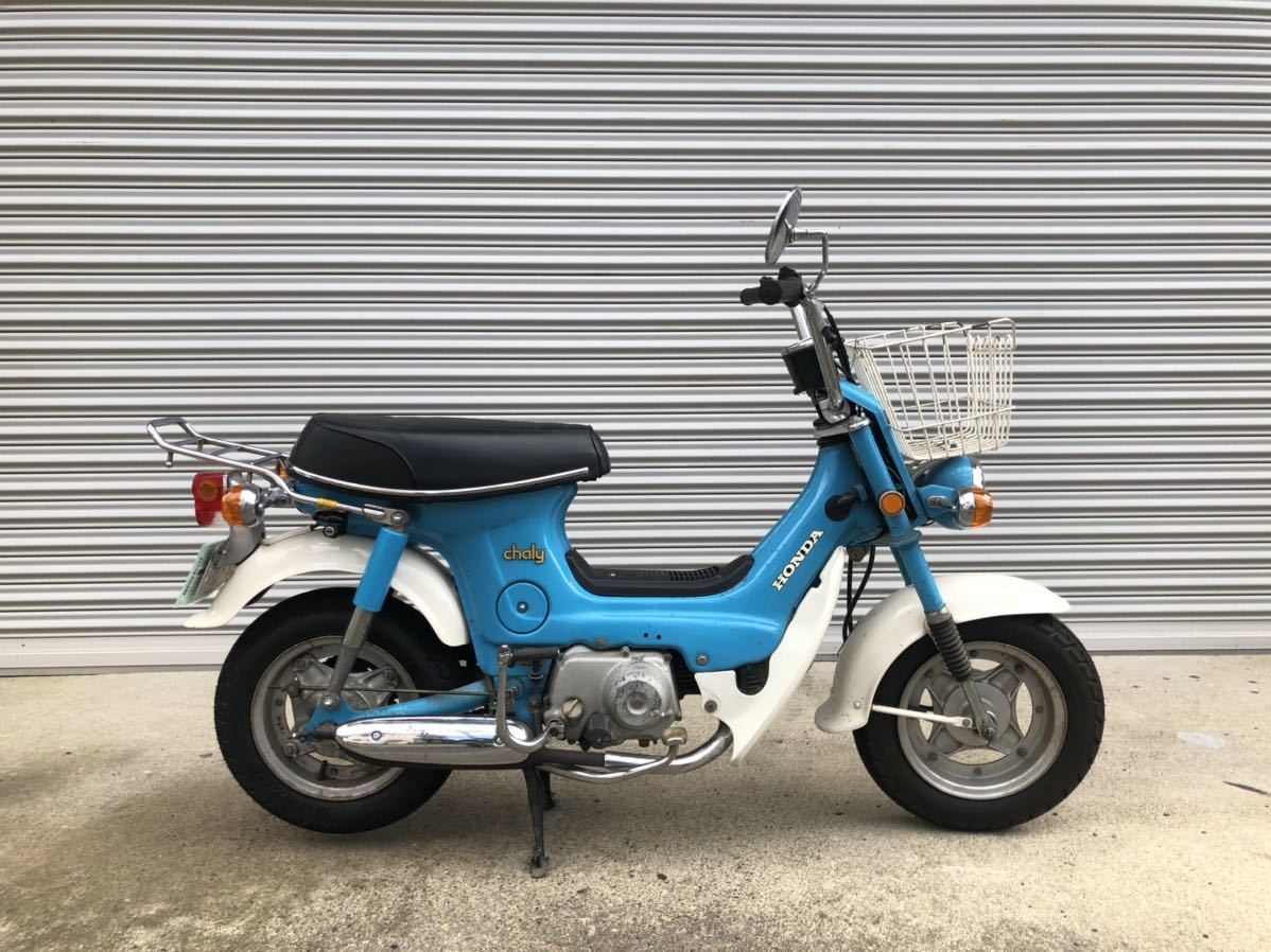 ホンダ シャリィ、シャリイ、シャリーどれが正解？ 歴代モデル