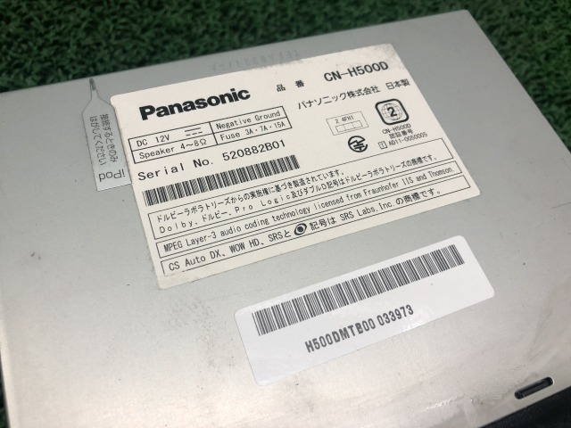 ストラーダ パナソニック フルセグ Bluetooth ナビ CN-H500D CN-H500WD