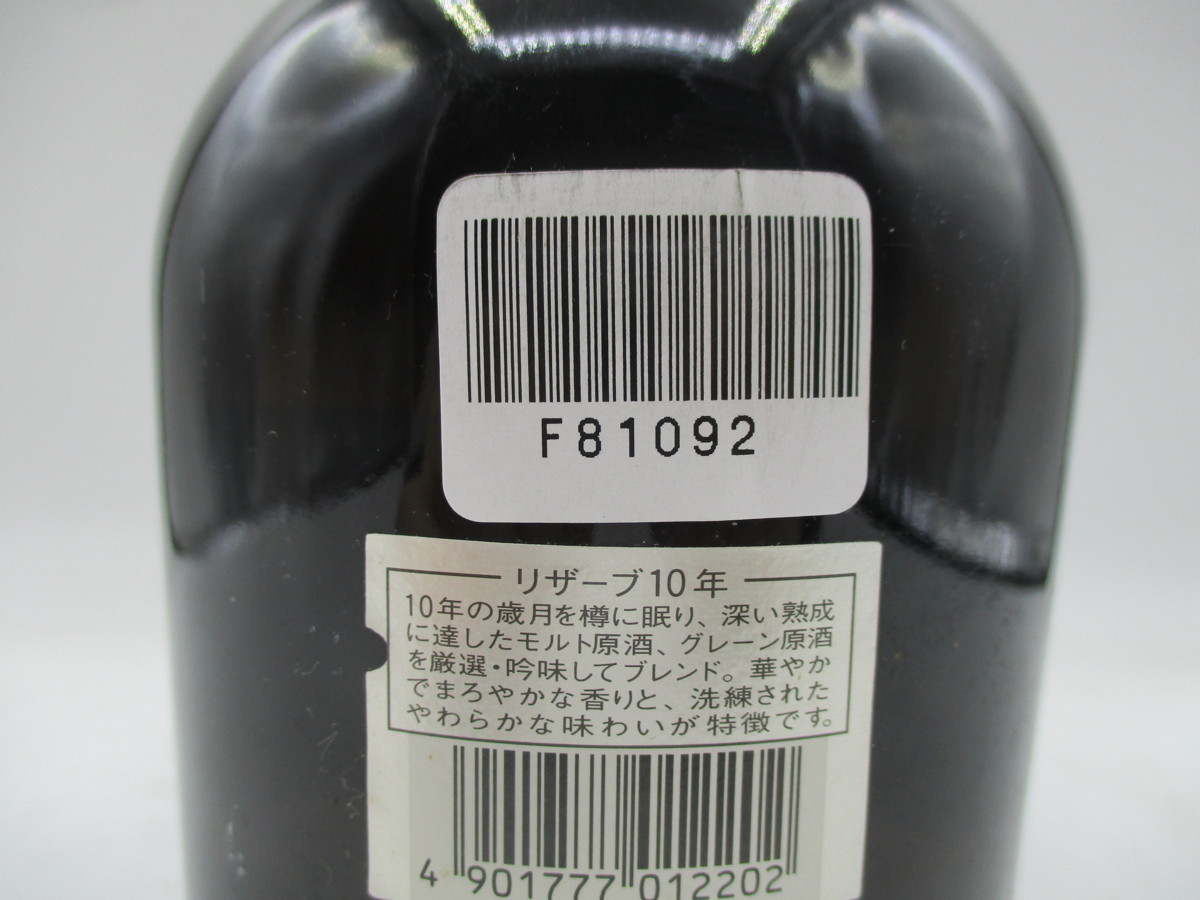 【同梱OK商品】SUNTORY WHISKY RESERVE 10年 サントリー ウイスキー スペシャル リザーブ 国産 750ml 43％ 未開封 古酒 F81092 10年 サントリー Suntory SPECIAL WM03 10年ウイスキー