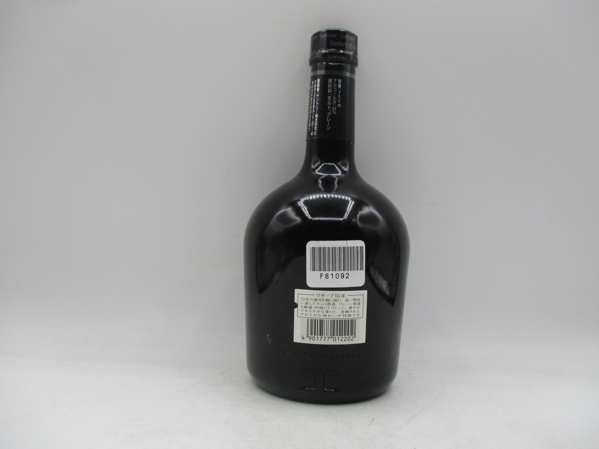 【同梱OK商品】SUNTORY WHISKY RESERVE 10年 サントリー ウイスキー スペシャル リザーブ 国産 750ml 43％ 未開封 古酒 F81092 10年 サントリー Suntory SPECIAL WM03 10年ウイスキー