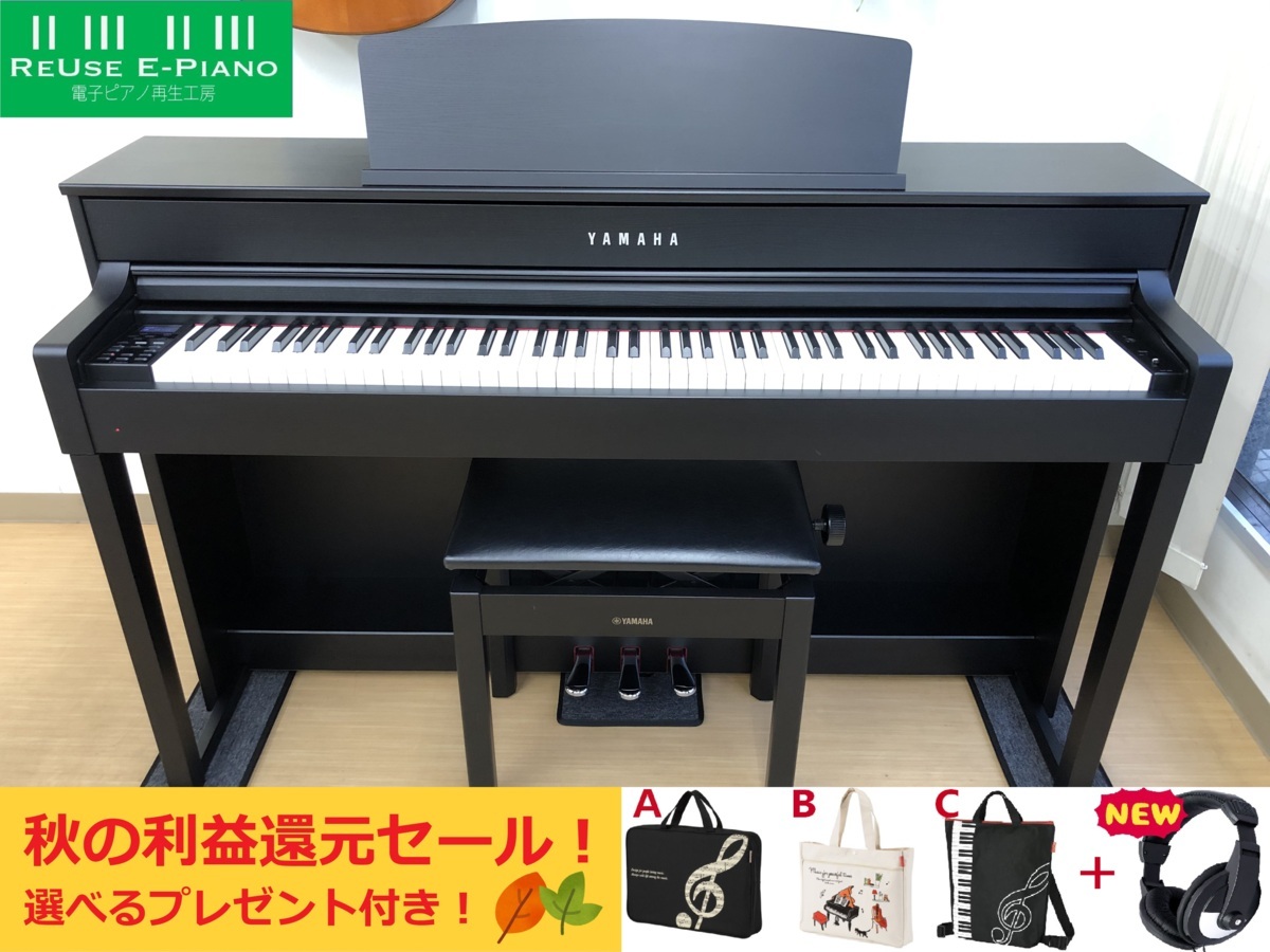  秋の利益還元セール YAMAHA CLP-545B 電子ピアノ 15年製 木製鍵盤 椅子付き クラビノーバ ブラックウッド調(ヤマハ)｜売買されたオークション情報、yahooの商品情報をアーカイブ公開 - オークファ ヤマハ