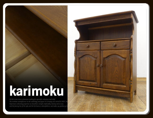 ◇LV936◇美品◇karimoku カリモク◇キャビネット◇電話台◇FAX