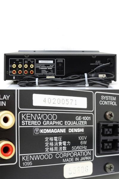 ケンウッド パラメトリックイコライザー GE-1001 /// KENWOOD k's GE