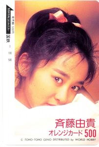 国鉄 オレンジカードのYahoo!オークション(旧ヤフオク!)の相場・価格を