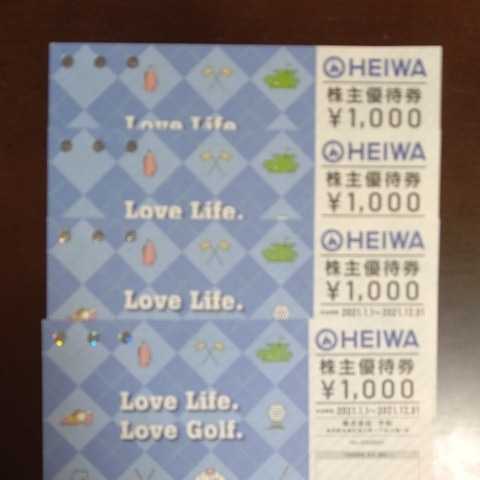 ★最新★平和ゴルフPMG株主優待4枚 21年1月1日～21年12月31日まで 1000円×4枚(4000円分) ★普通郵便送料無料★ ゴルフ - メルカリ 6412]平和PGM株主優待券 株主優待情報コンテンツ『知って得する 16,000円