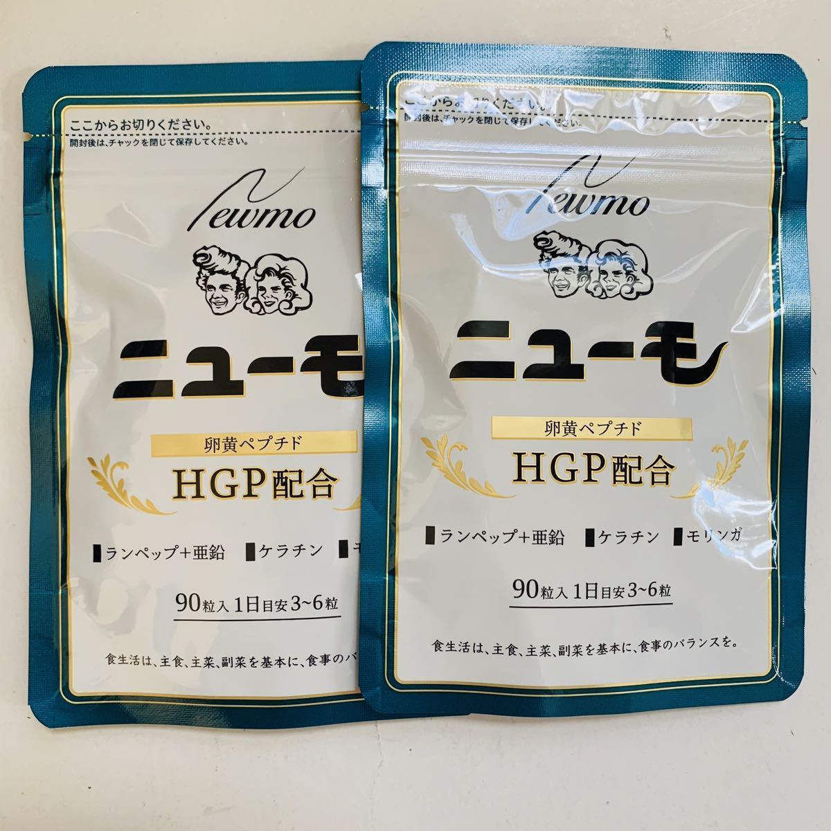ニューモ サプリメント 90粒 2袋 約2ヶ月 HGP 卵黄ペプチド 【公式通販】