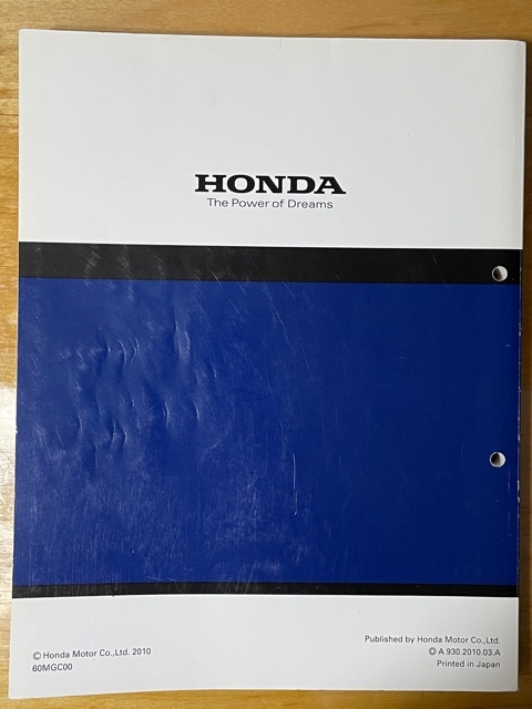 EBL-SC65 サービスマニュアル ホンダ Honda Type1⁄Type2⁄EX⁄RS CB1100