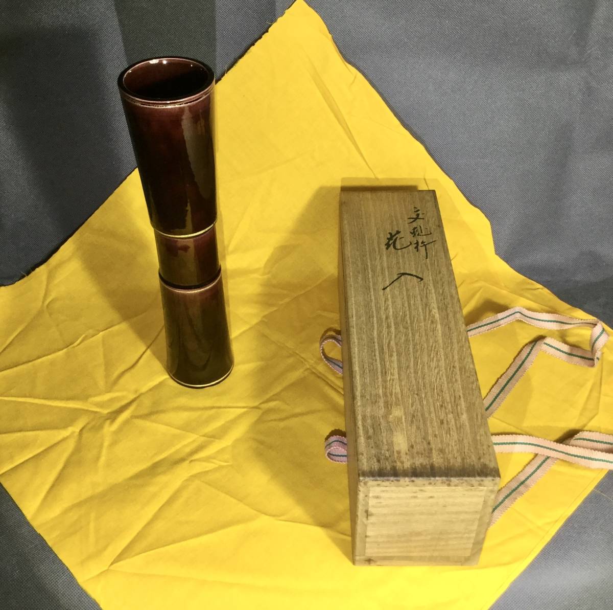 十六代永楽善五郎 造 紫交趾杵花入 共箱付 茶道具 花瓶 花器 ＊ 十六代