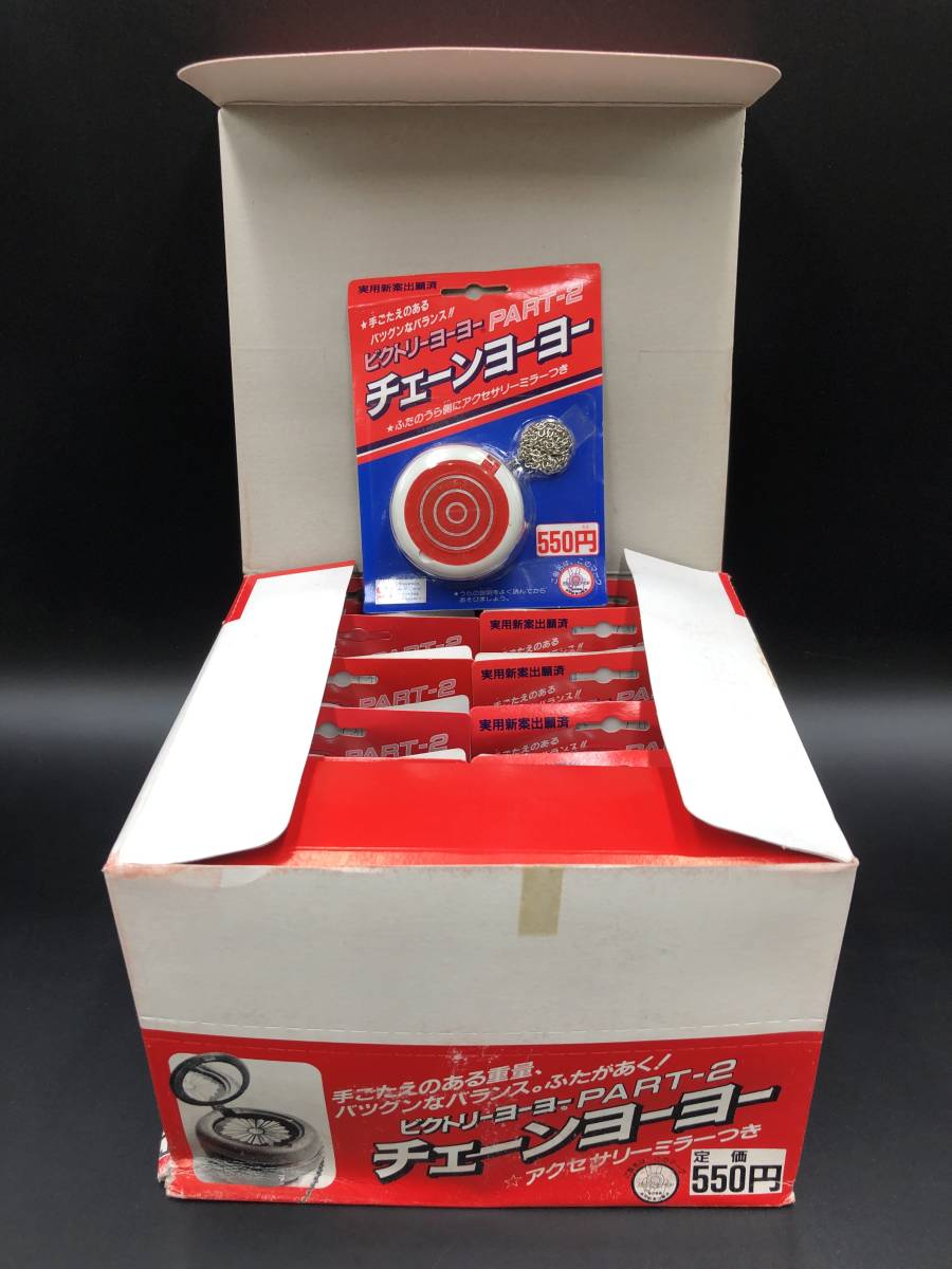 スケバン刑事 ヨーヨー 当時物 - メルカリ | レトロ スケバン チェーン