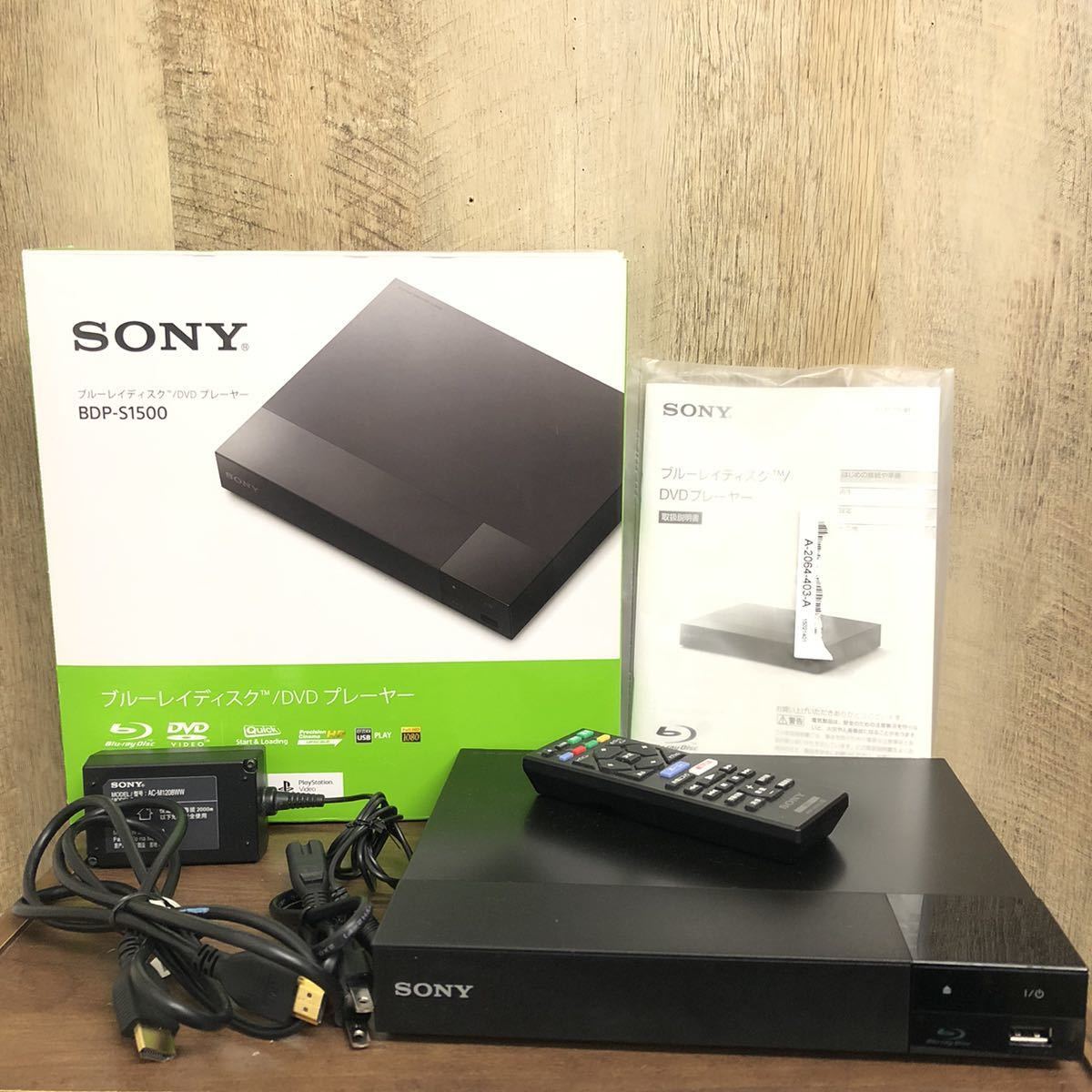 ☆ 1円スタート!! 極美品!! 箱説保証書あり!! ☆ SONY ソニー BDP