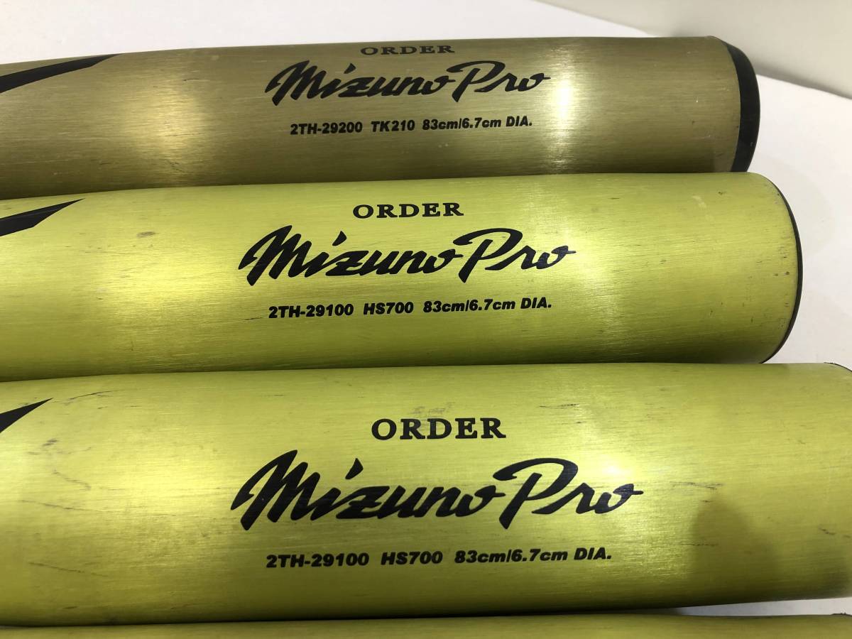 15201 ＜ミズノ プロ/MIZUNO PRO＞硬式用 金属 バット 6本セット 