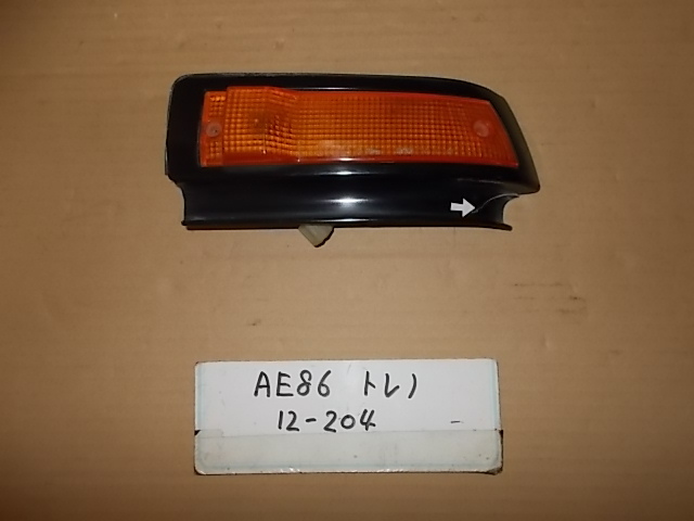 トヨタ AE86 トレノ コーナーランプ サイドターンシグナル サイド