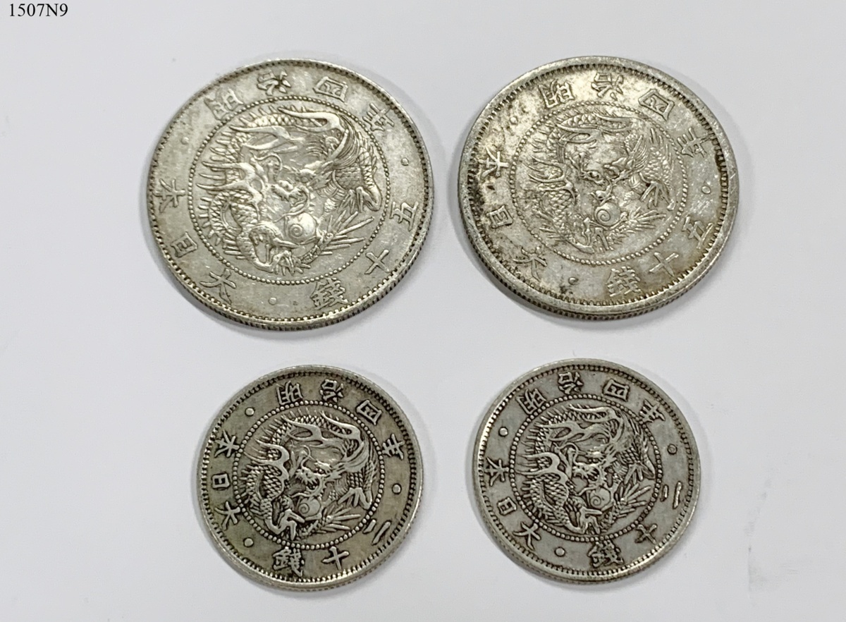 Yahoo!オークション - 銀貨 「明治4年50銭銀貨」の落札相場・落札価格