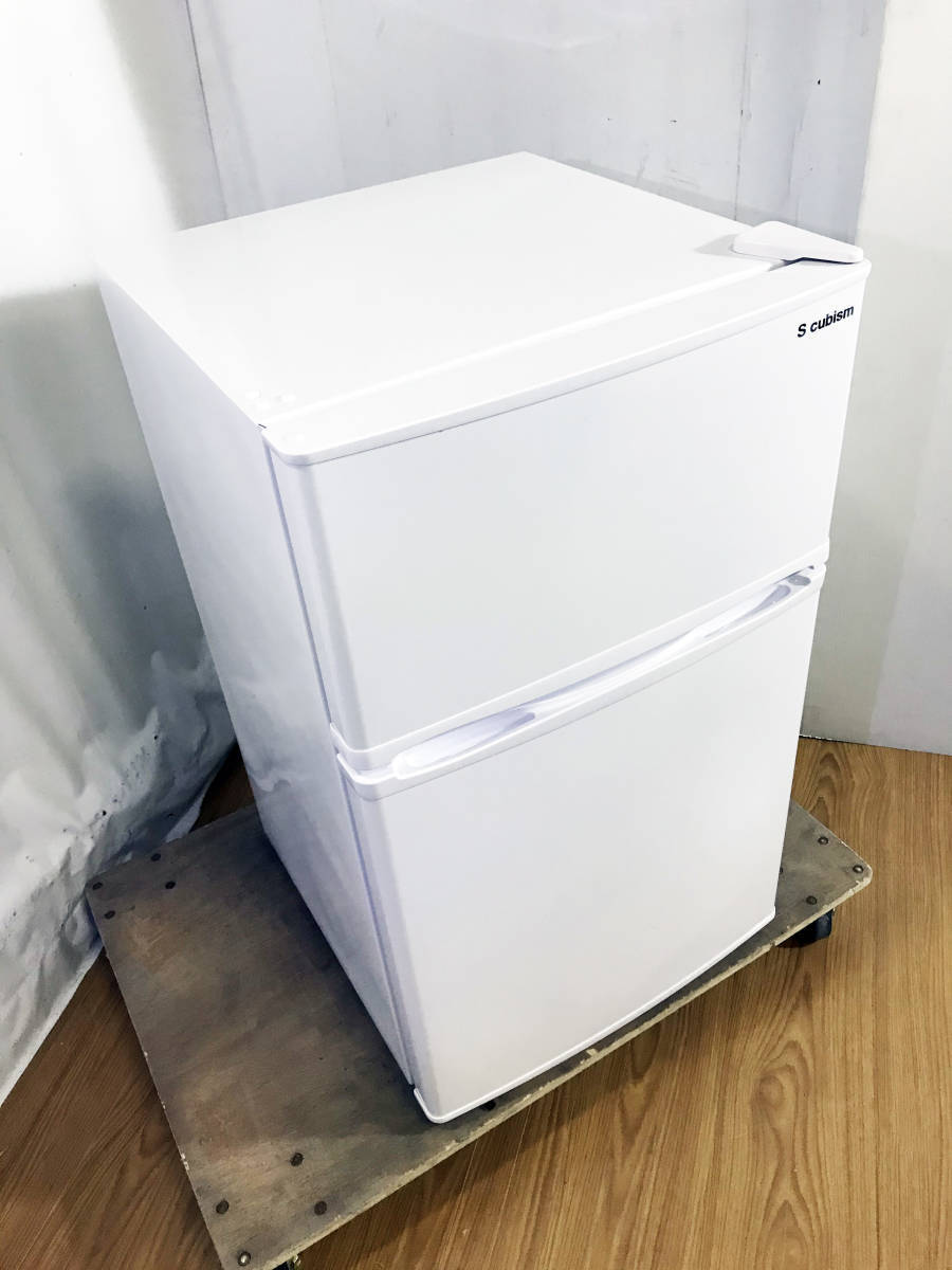 S-cubism 2ドア冷蔵庫 R-90WH 2018年製 一人暮らし用 2ドア冷凍/冷蔵庫