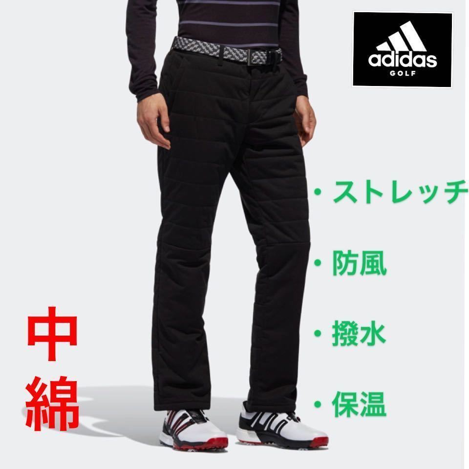 HOT，品質保証 -定価15400円/adidas golf/アディダス ゴルフ/メンズ/中わた/中綿/ロングパンツ/ストレッチパンツ/冬物/防風/はっ水/黒 O/XL(88cm～)｜売買されたオークション情報、yahooの商品情報をアーカイブ公開 パンツ、スラックス