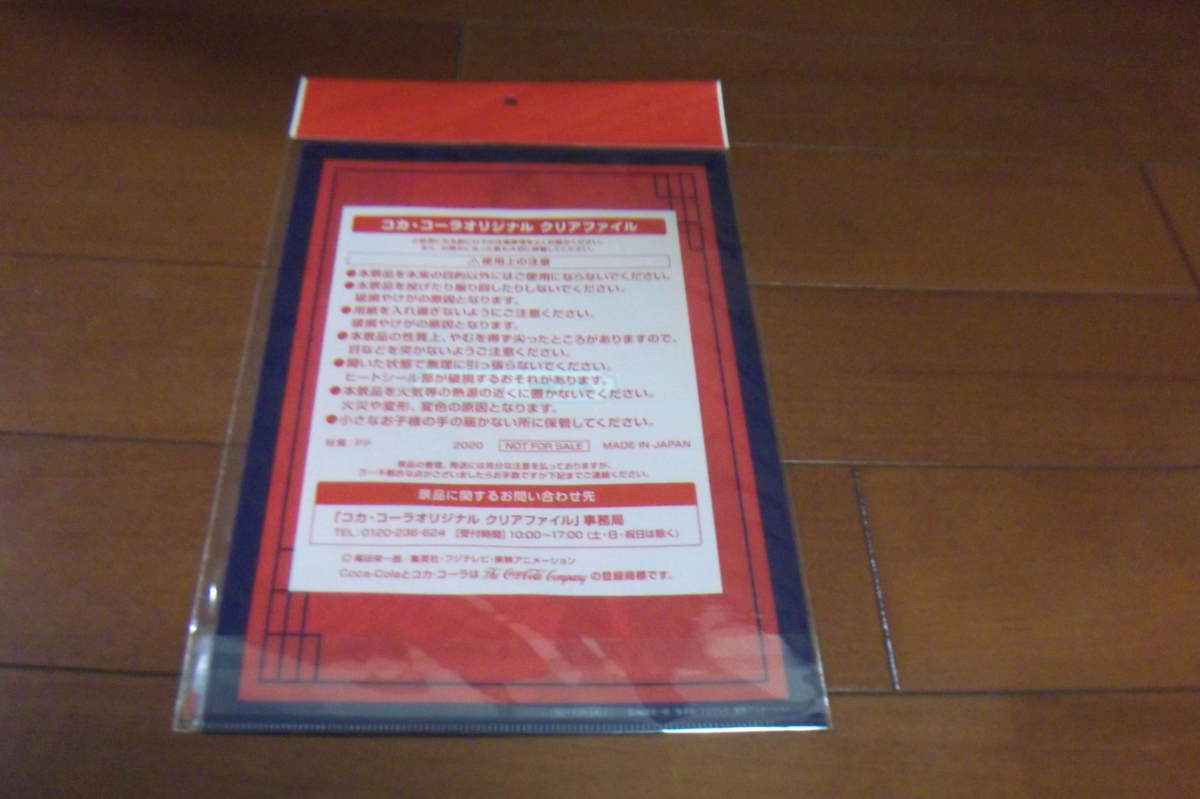 コーラ 景品 ワンピース クリアファイル 198円発送可 切手可 子ども用ファッション小物 売買されたオークション情報 Yahooの商品情報をアーカイブ公開 オークファン Aucfan Com