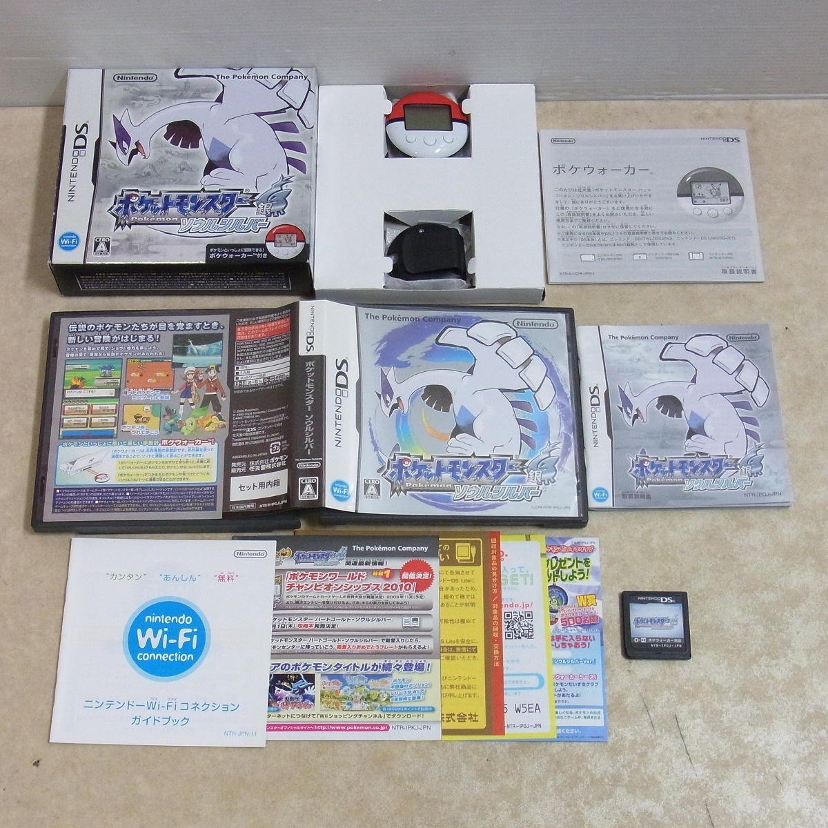 ニンテンドーDS ポケットモンスター ハートゴールド/ソウルシルバー