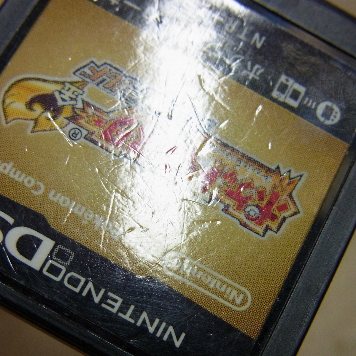 ニンテンドーDS ポケットモンスター ハートゴールド/ソウルシルバー