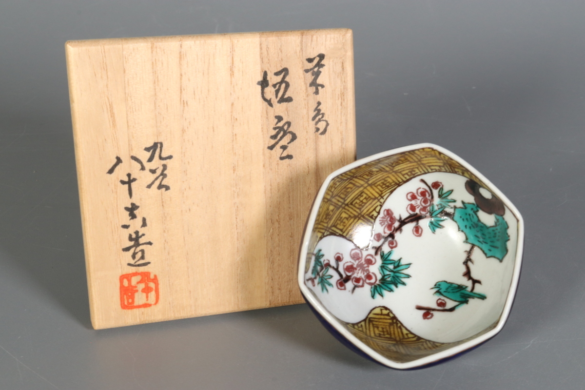 Yahoo!オークション - 二代 「徳田八十吉」酒器 (九谷) の落札相場 