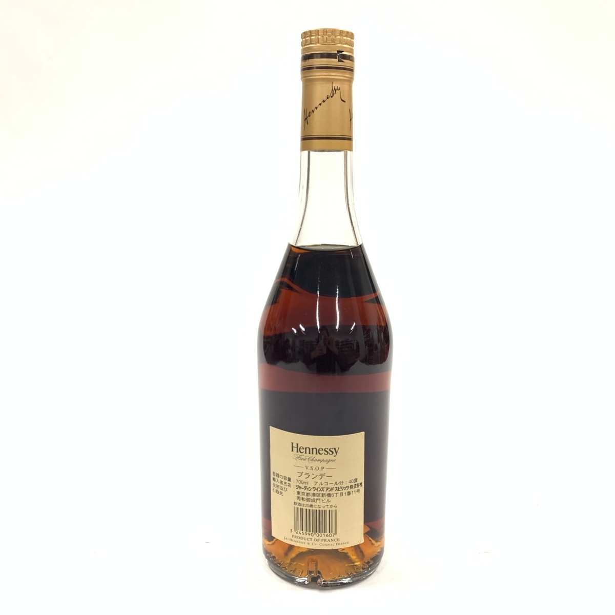 未開栓】VSOP Hennessy COGNAC 700ml ヘネシー コニャック ブランデー