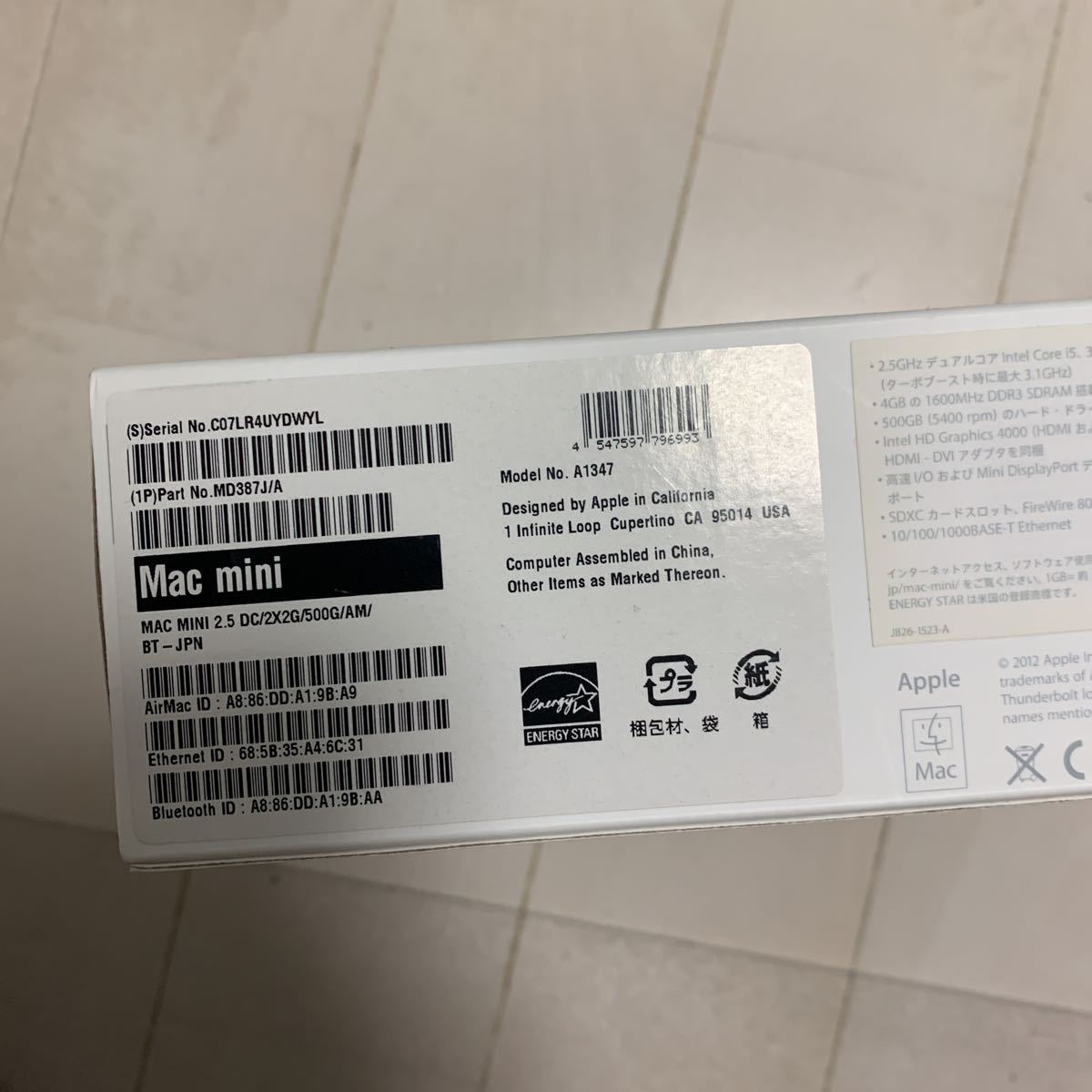 APPLE Mac mini Late2012 (SSD256GB換装、メモリ16GBへ増設）Core i5