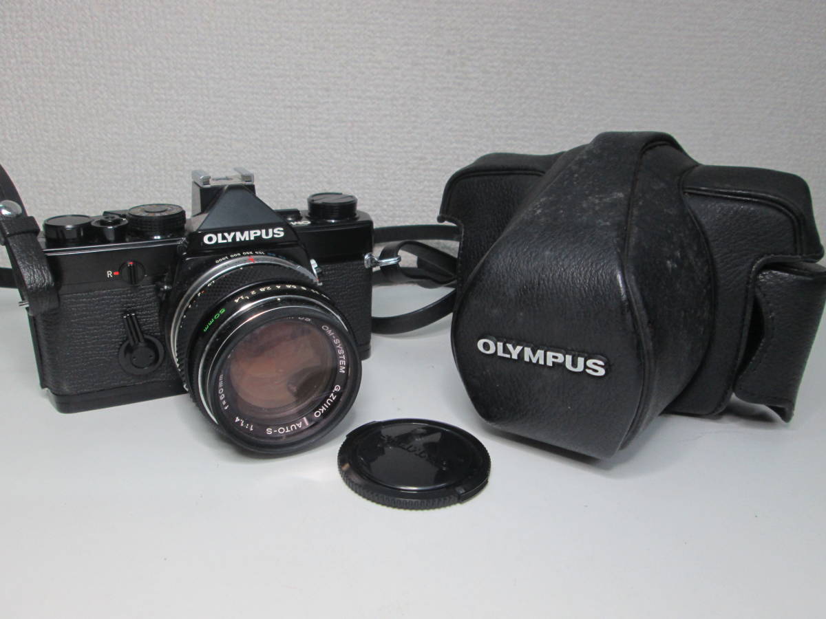 ☆used/OLYMPUS OM-1/OM-SYSTEM G.ZUIKO AUTO-S 50mm 1：1.4（税無) OM