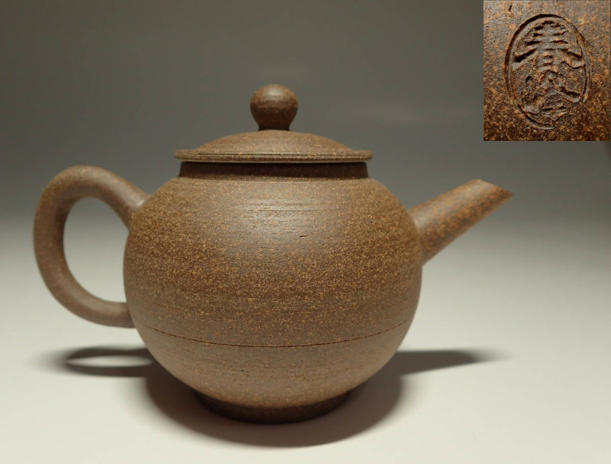 平安春峰 造　井上春峰　南蛮手　急須　茶注　京焼　煎茶器　煎茶道具 （未使用品）