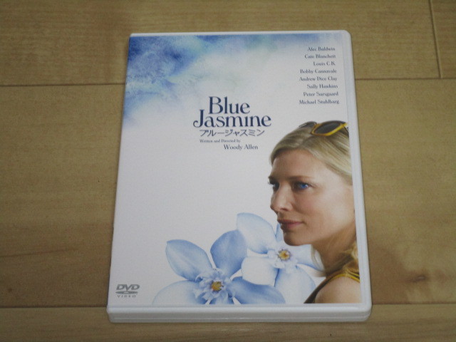 ブルージャスミン ｂｌｕ ｒａｙ アレン ケイト ブランシェット サリー ホーキンス アレック ボールドウィン ウディ ｄｉｓｃ 新作多数 ｄｉｓｃ